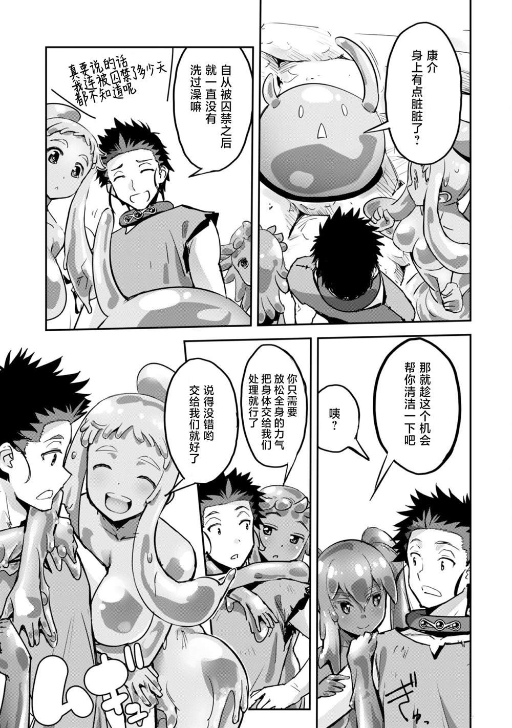 第44话