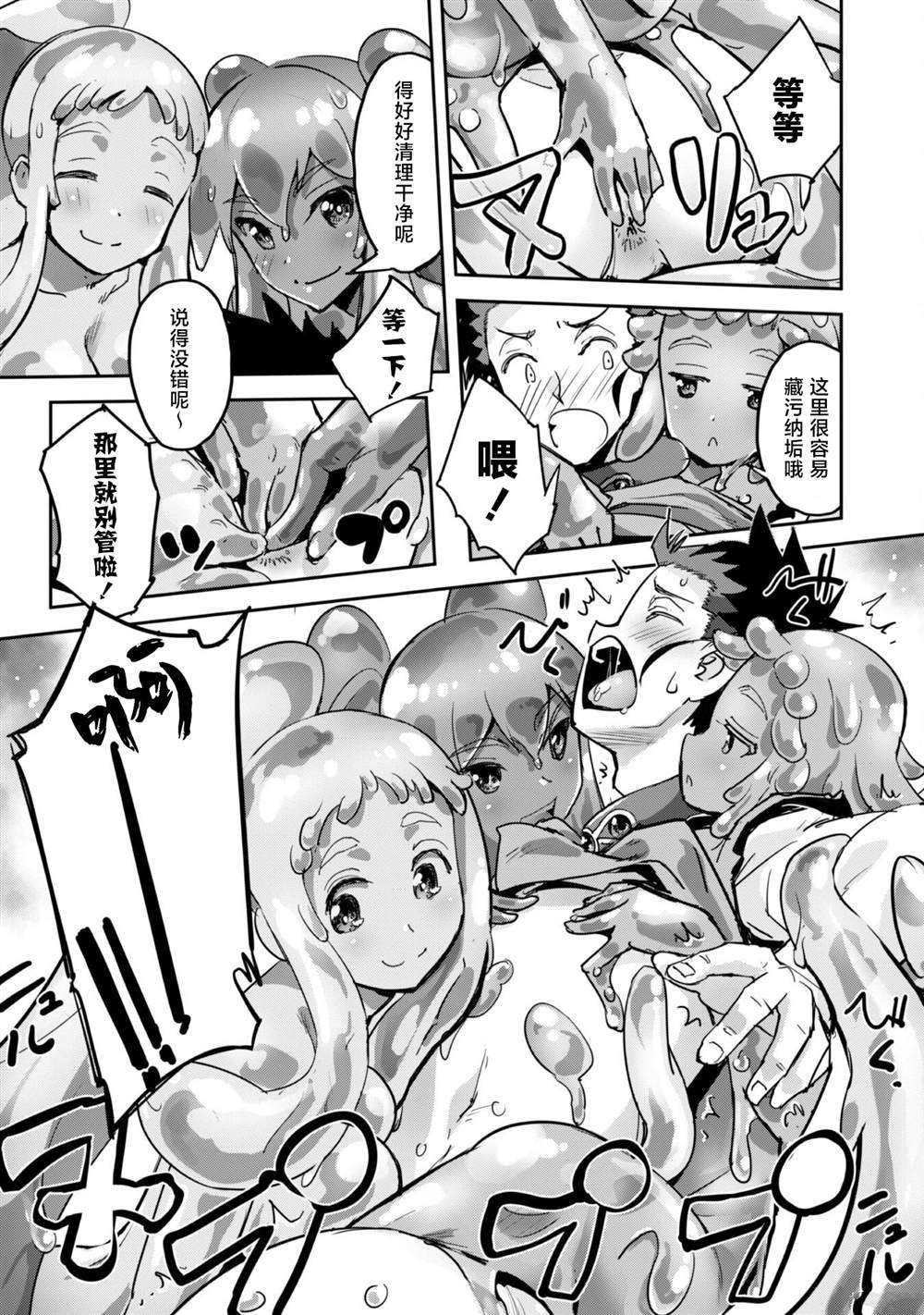 第44话