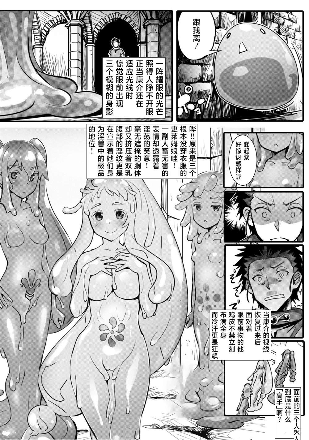 第44话