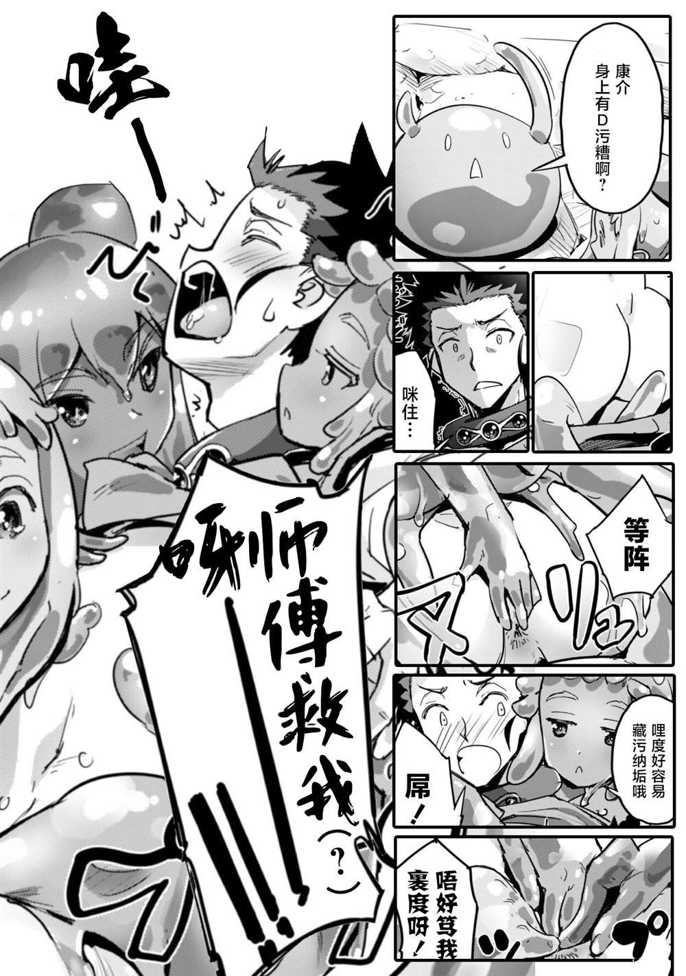 第44话