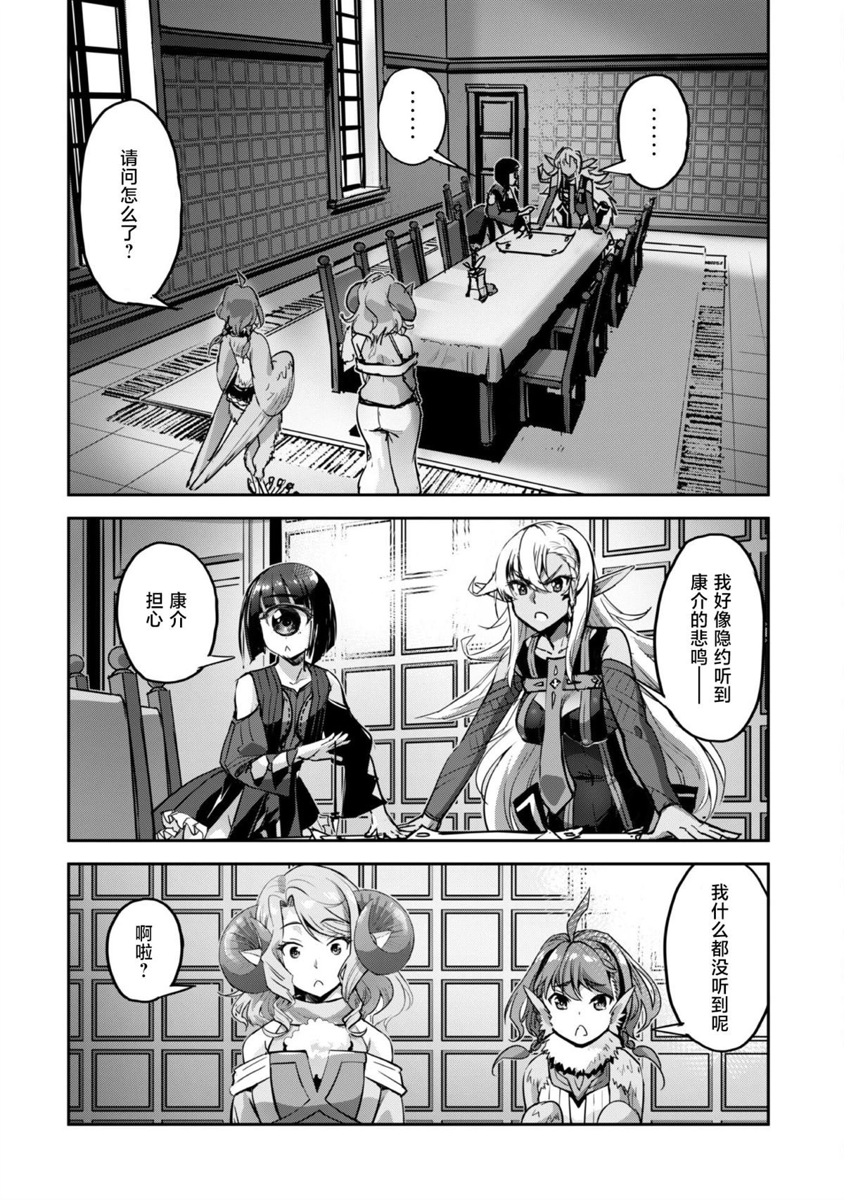 第45话