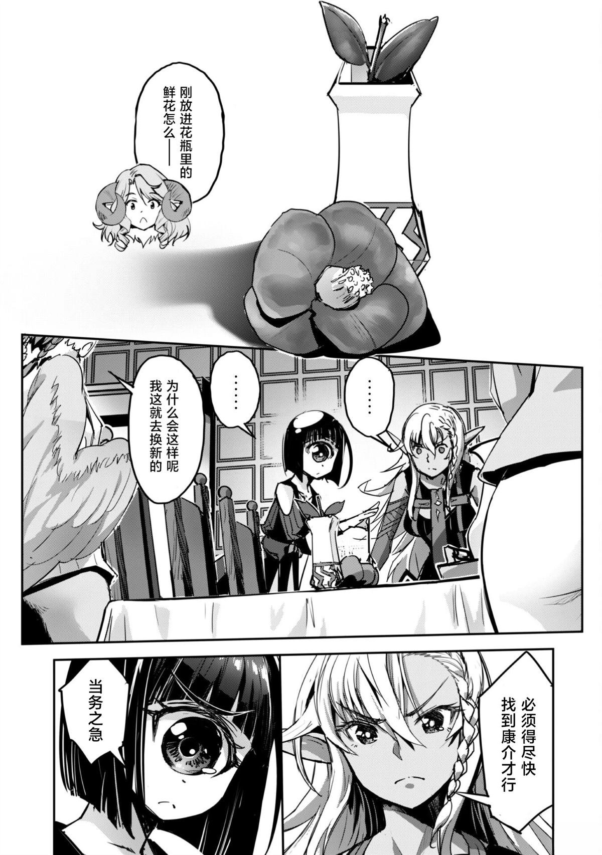 第45话