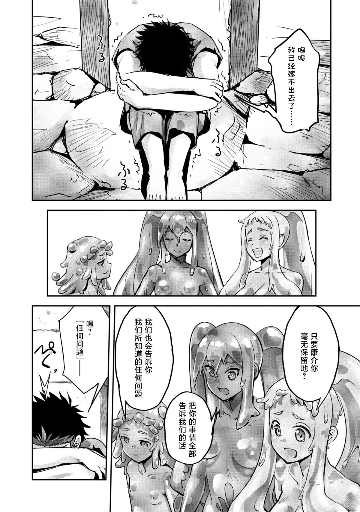 第45话