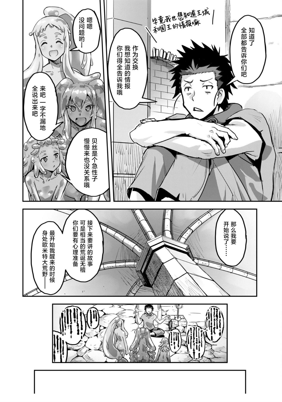 第45话