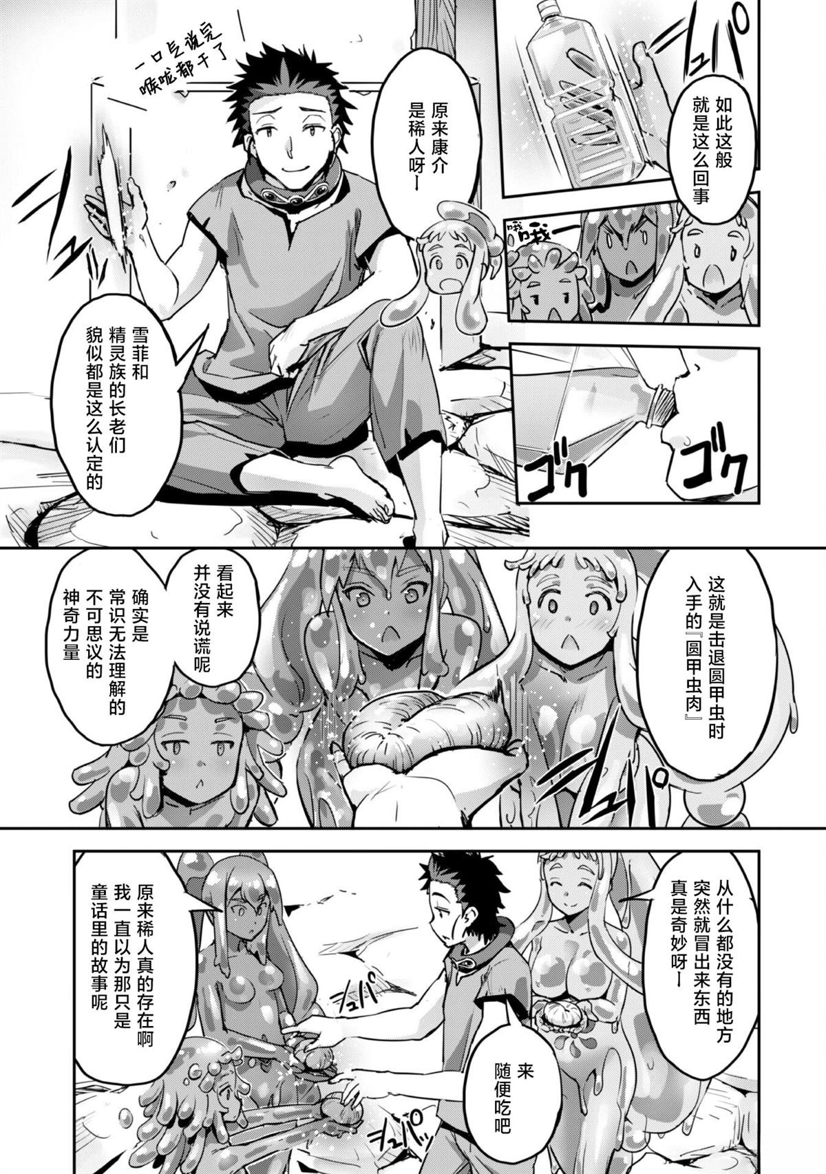 第45话