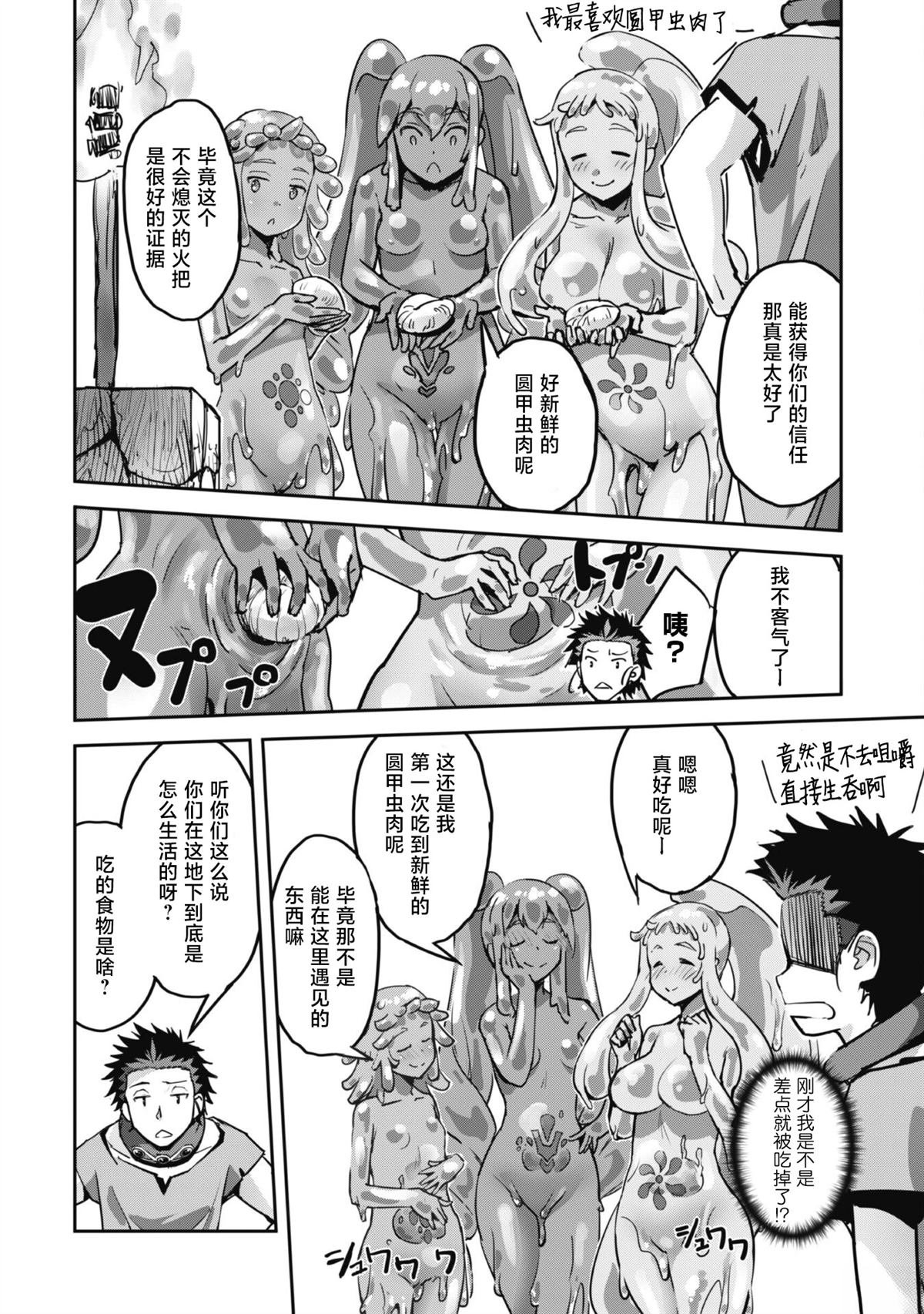 第45话
