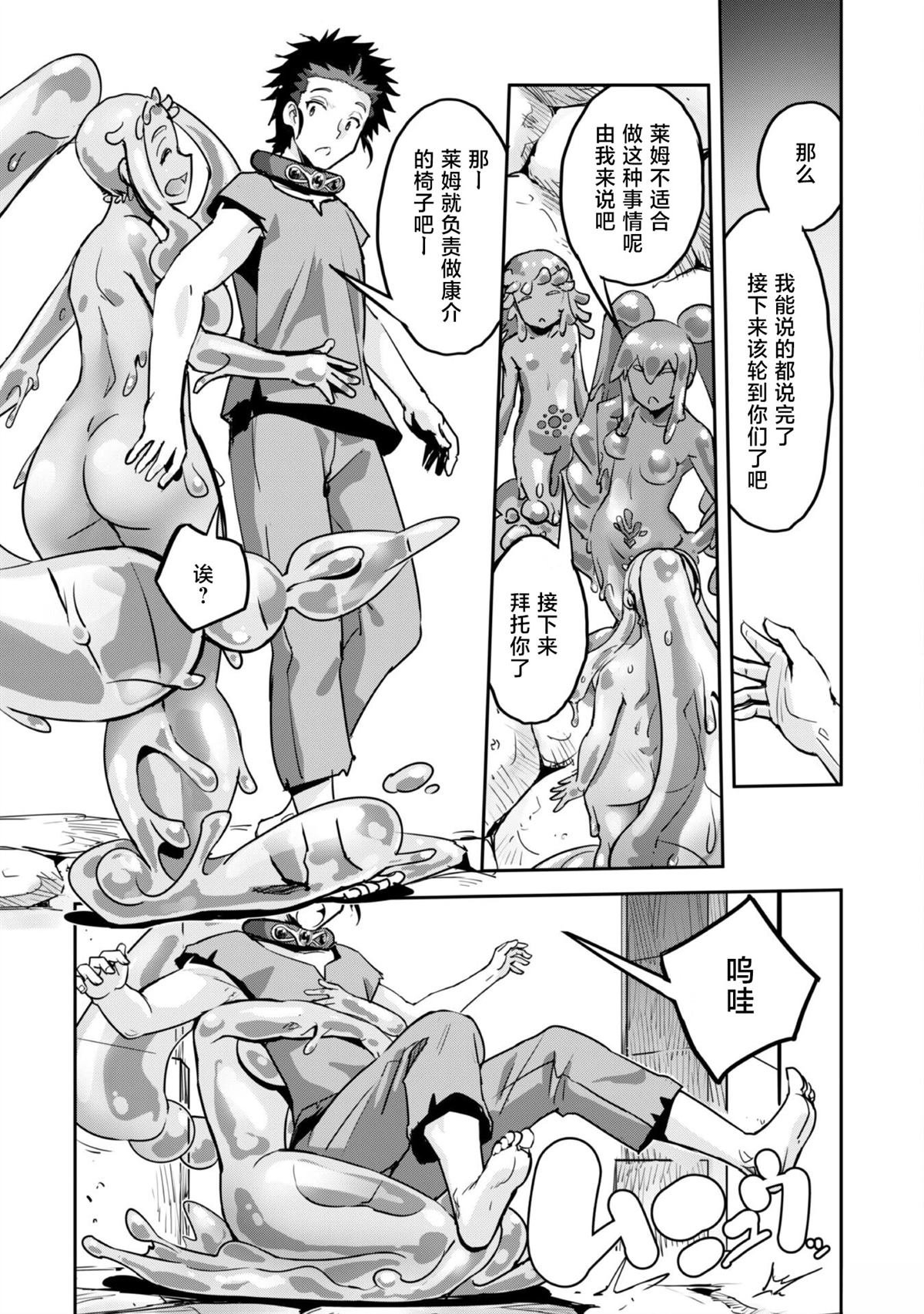 第45话