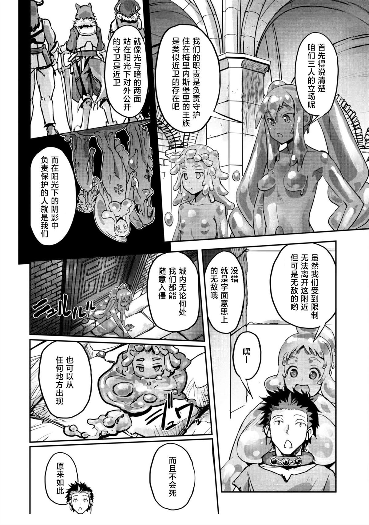 第45话