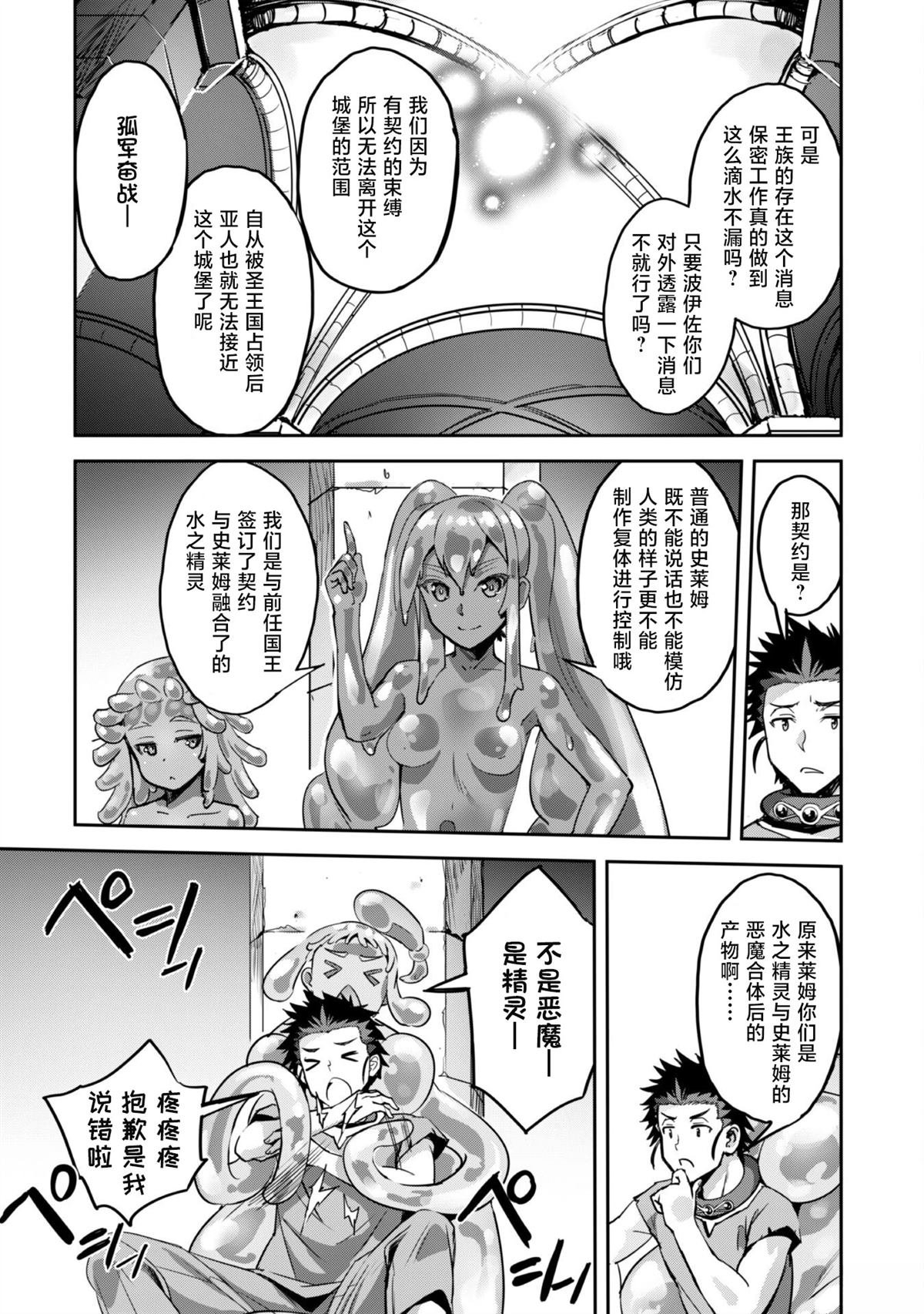 第45话