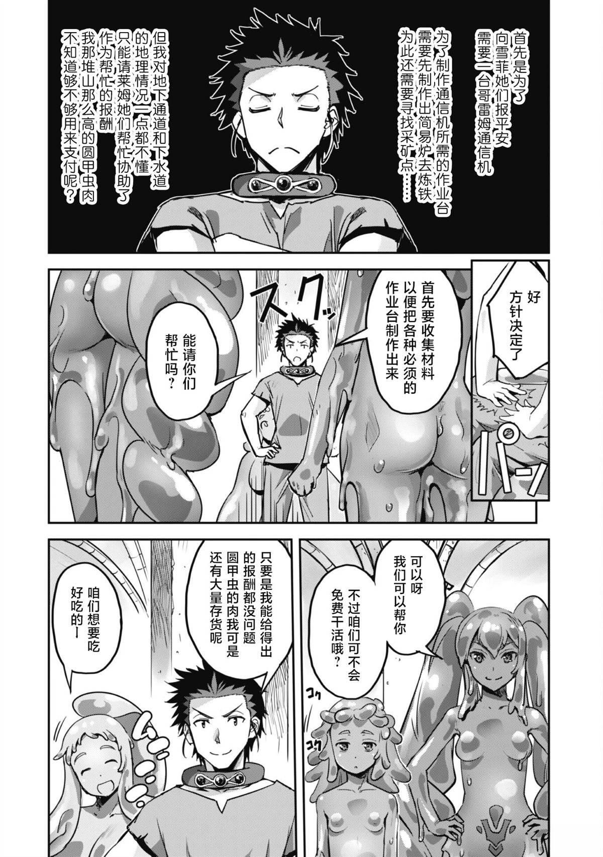 第45话
