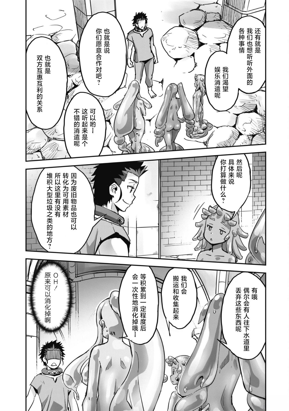 第45话