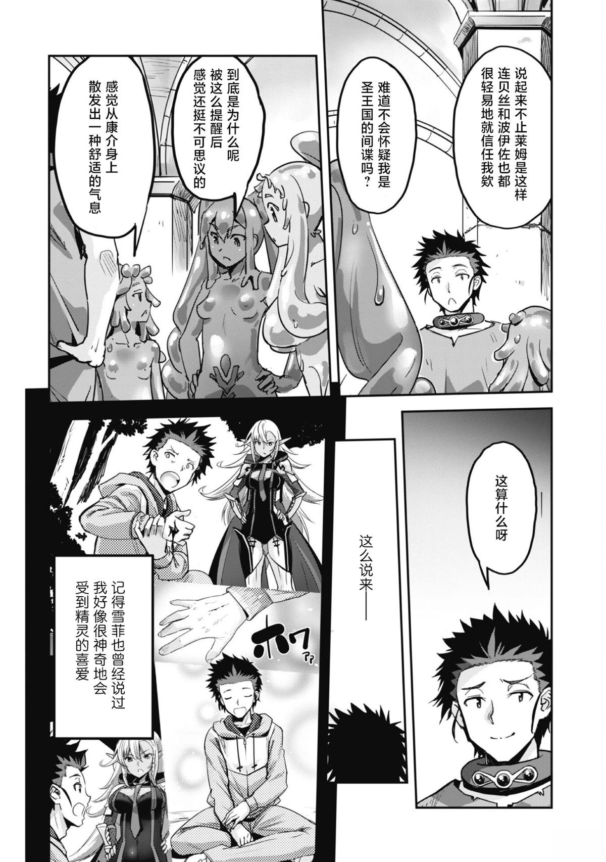 第45话