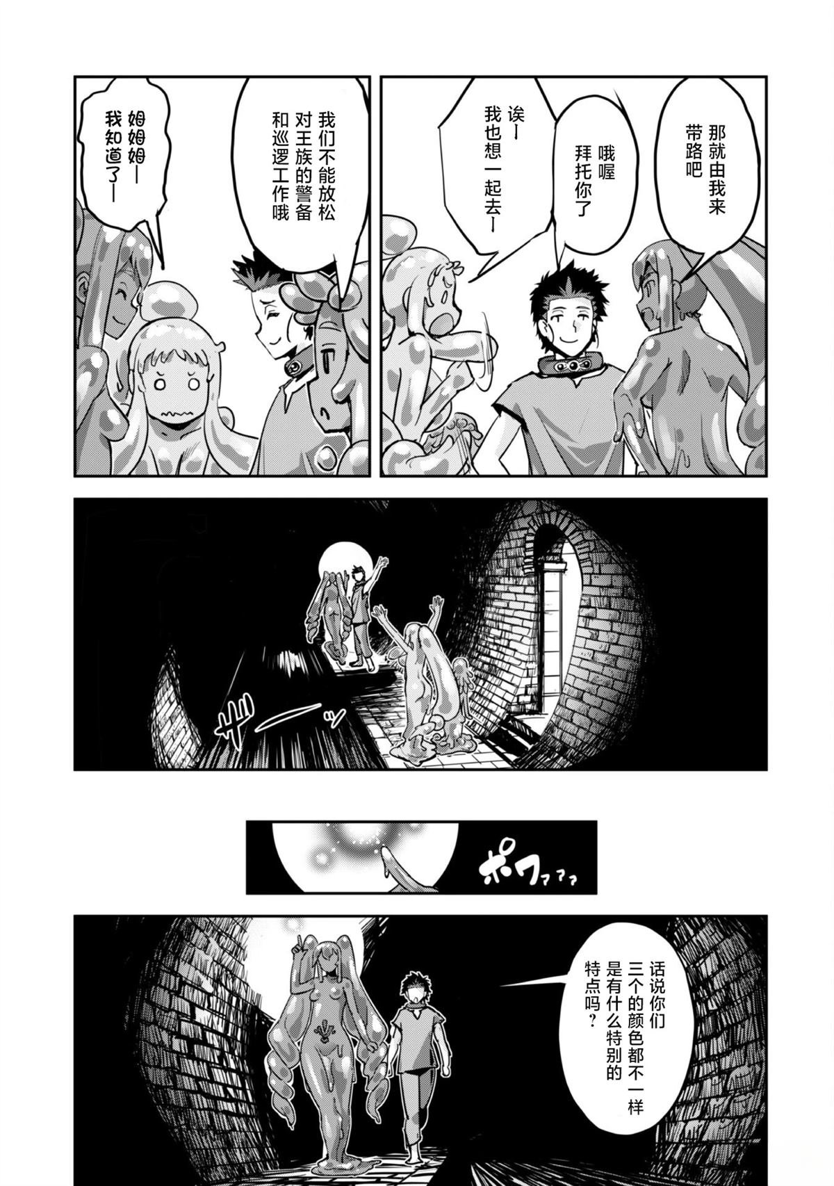 第45话
