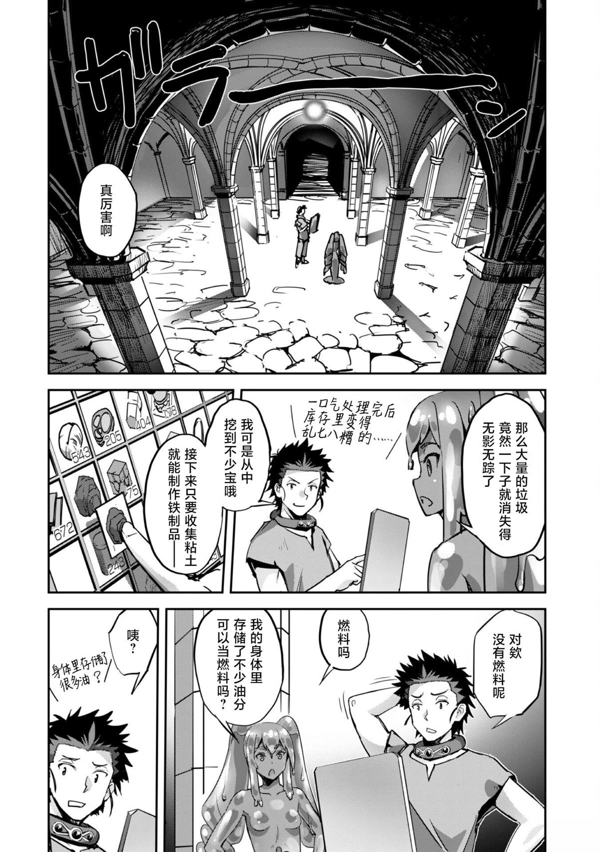 第45话