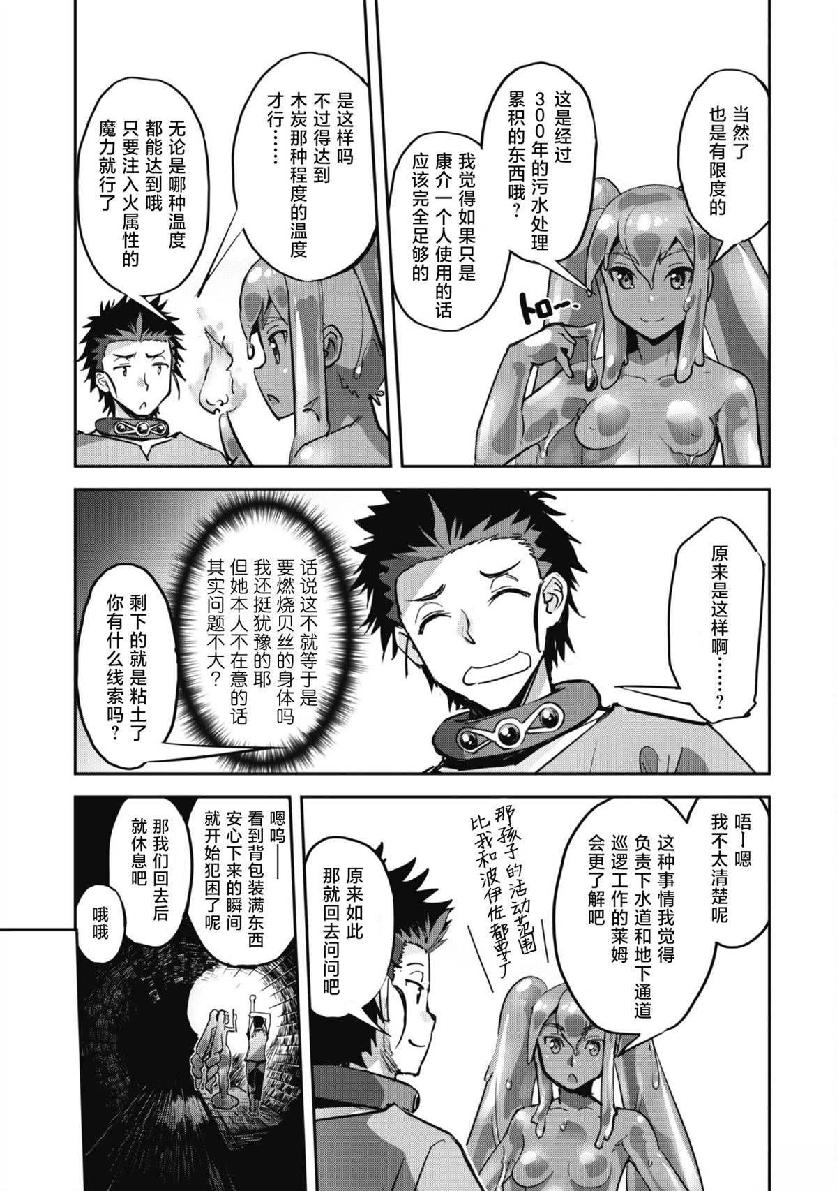 第45话
