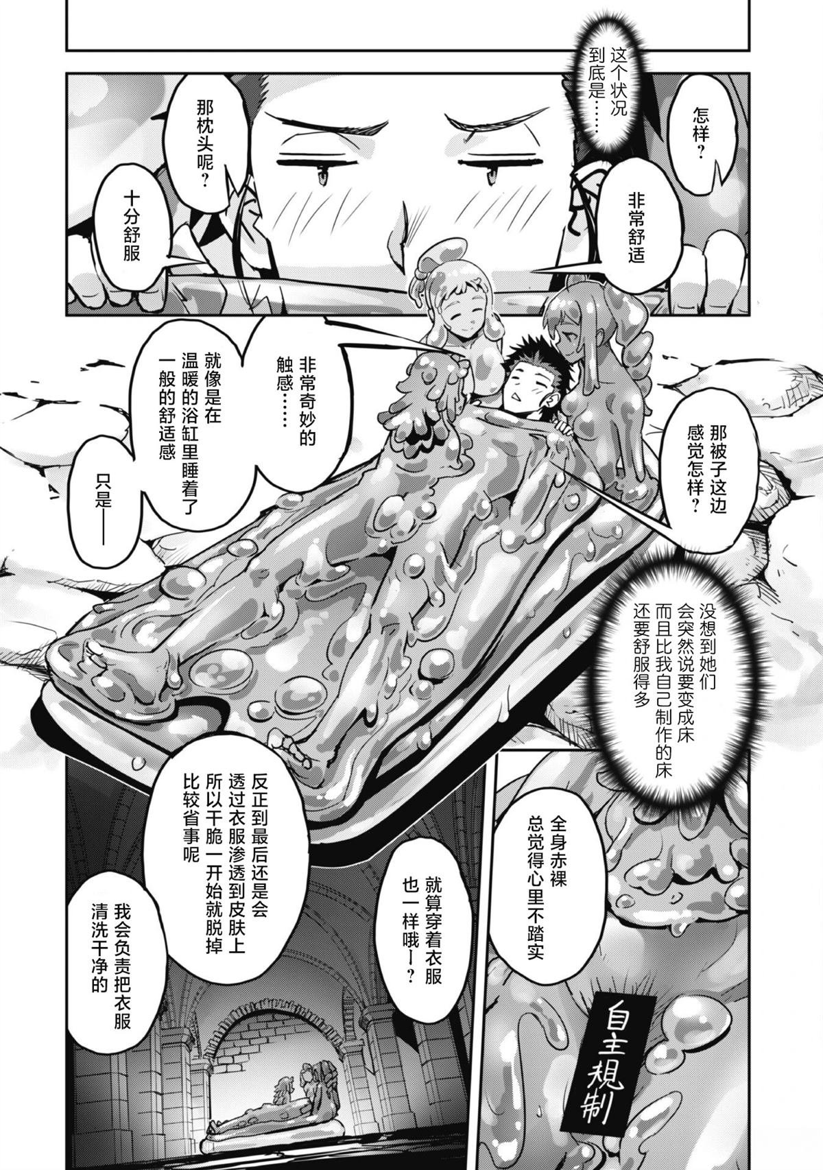 第45话