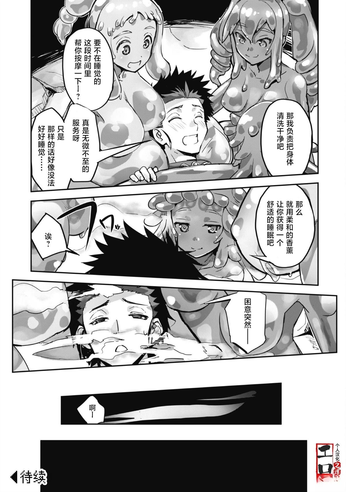 第45话