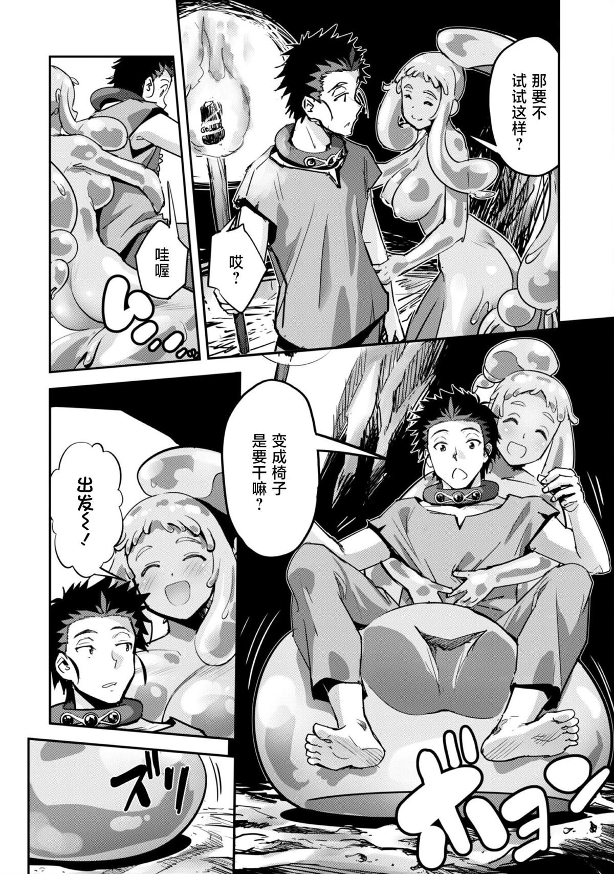 第46话