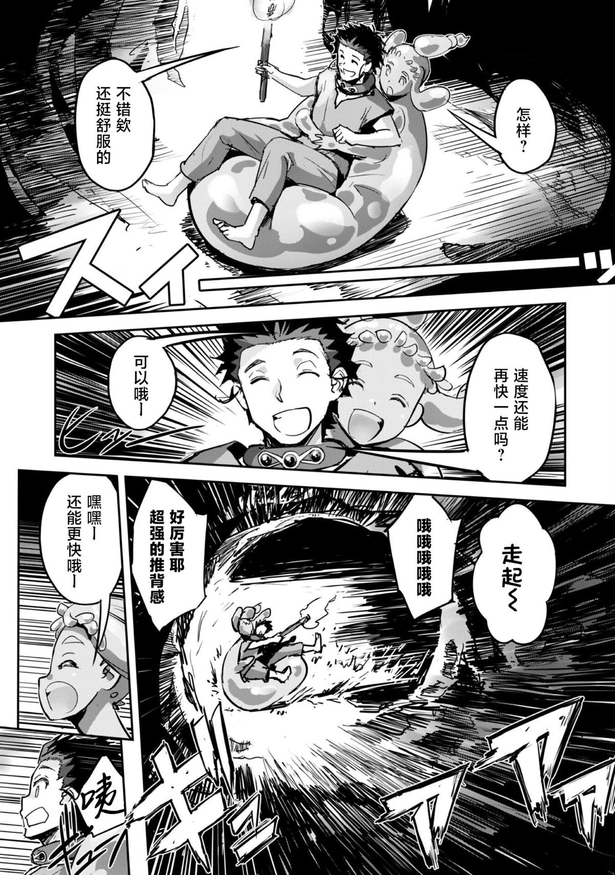 第46话