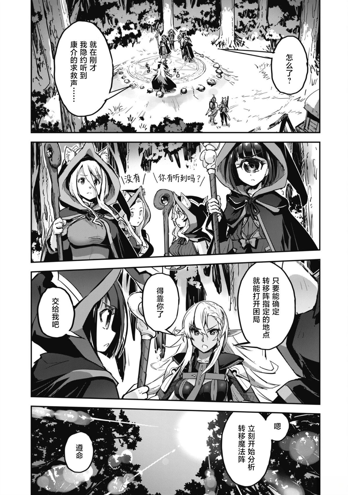 第46话