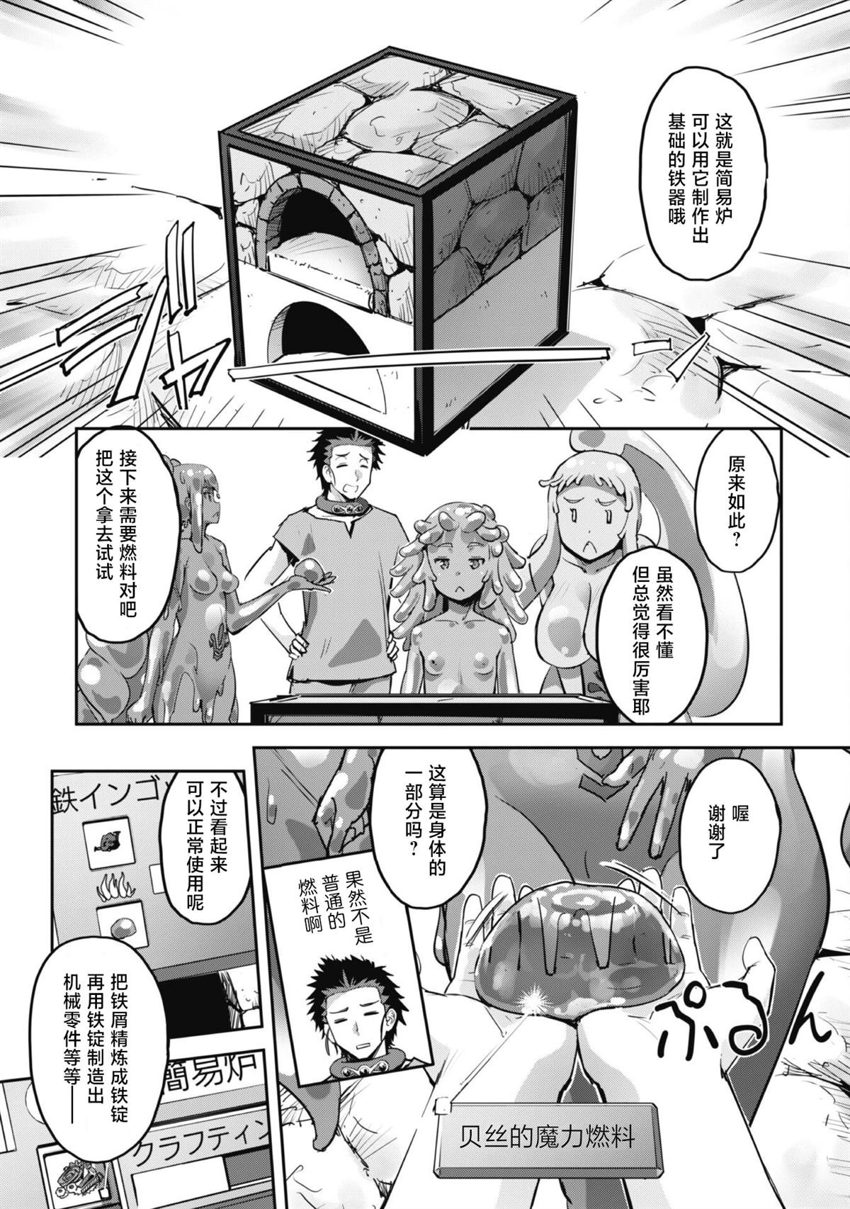 第46话