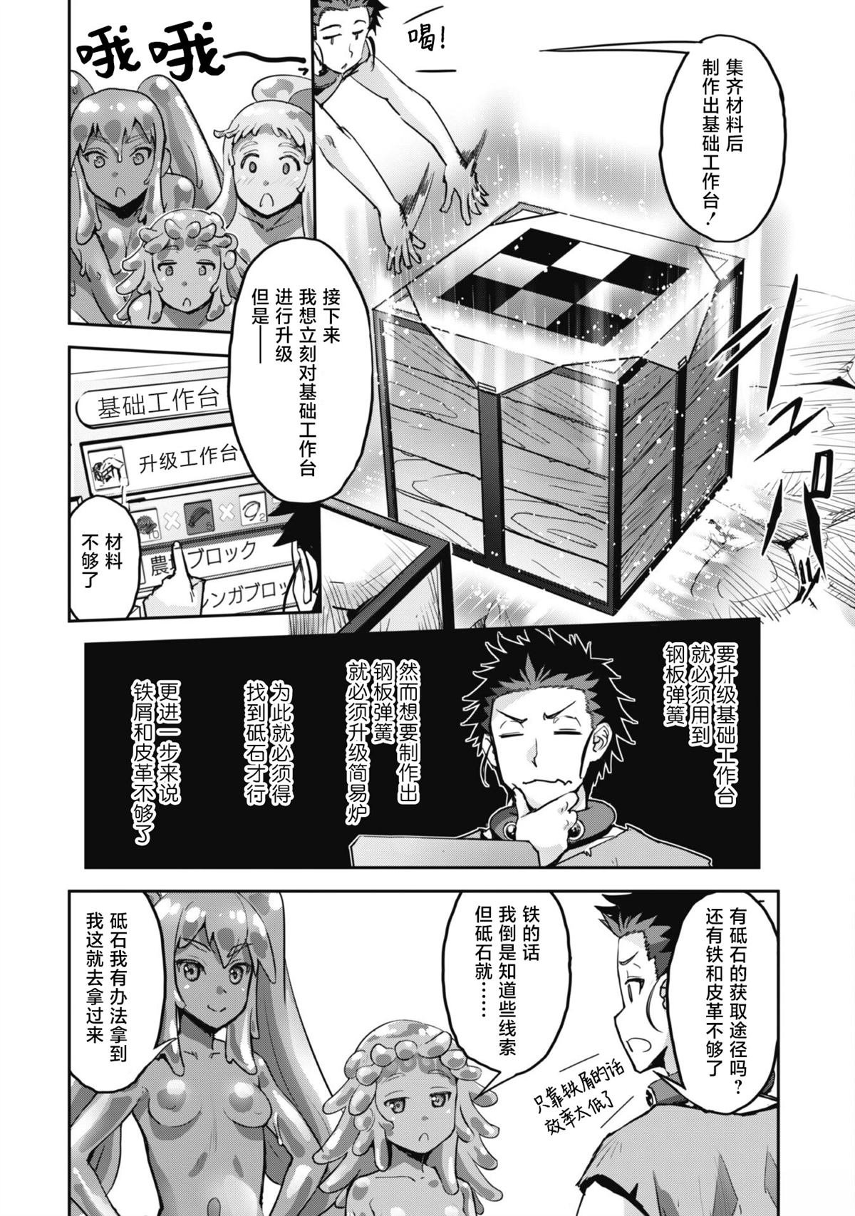 第46话