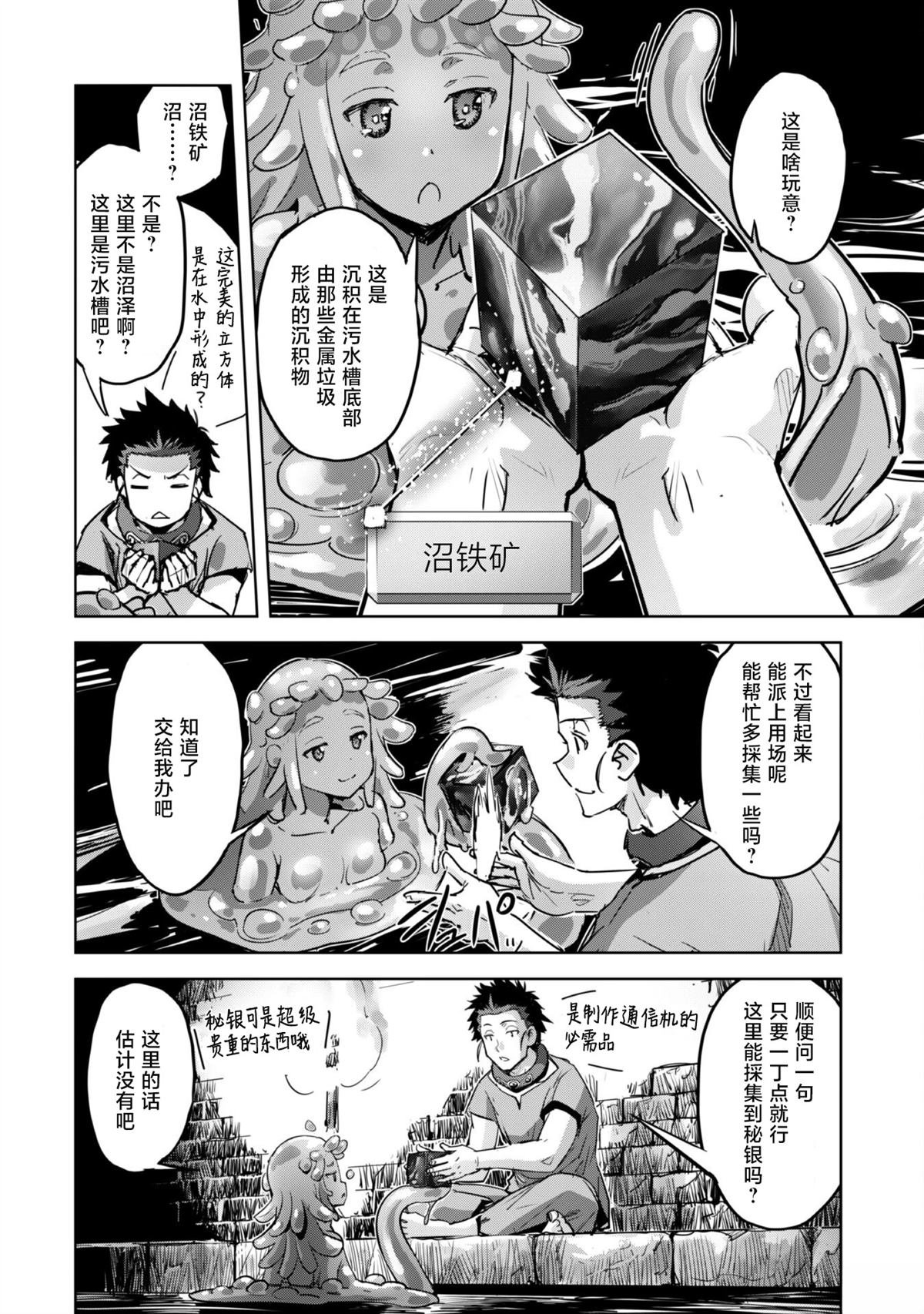 第46话