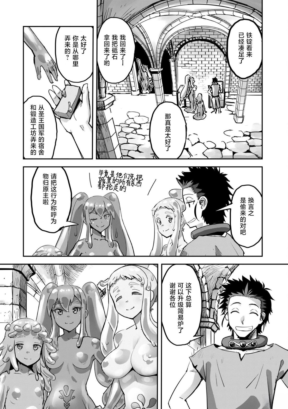 第46话