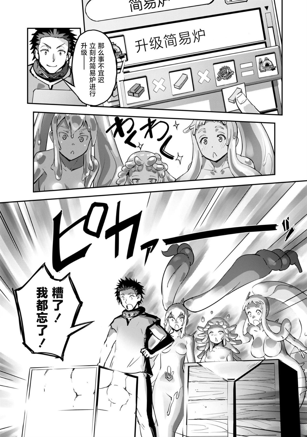 第46话