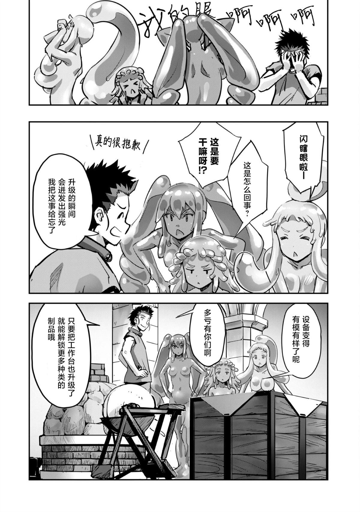 第46话