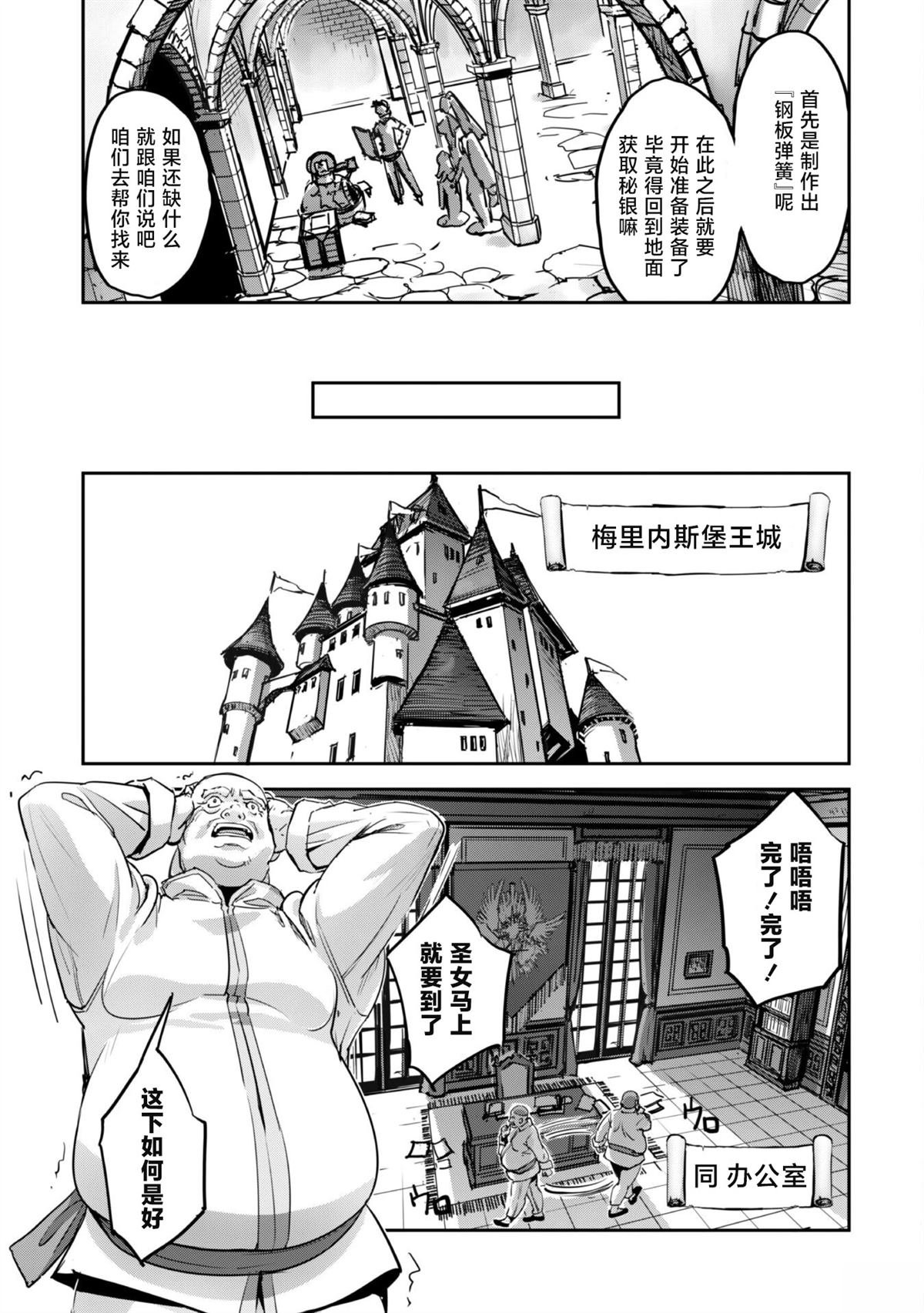 第46话