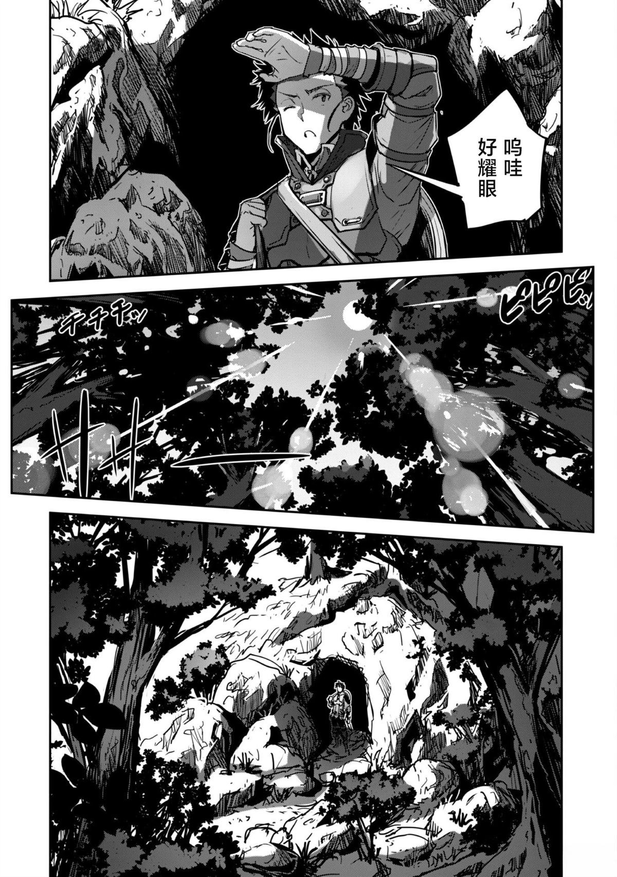 第46话