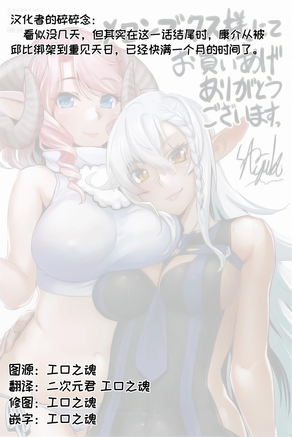 第46话