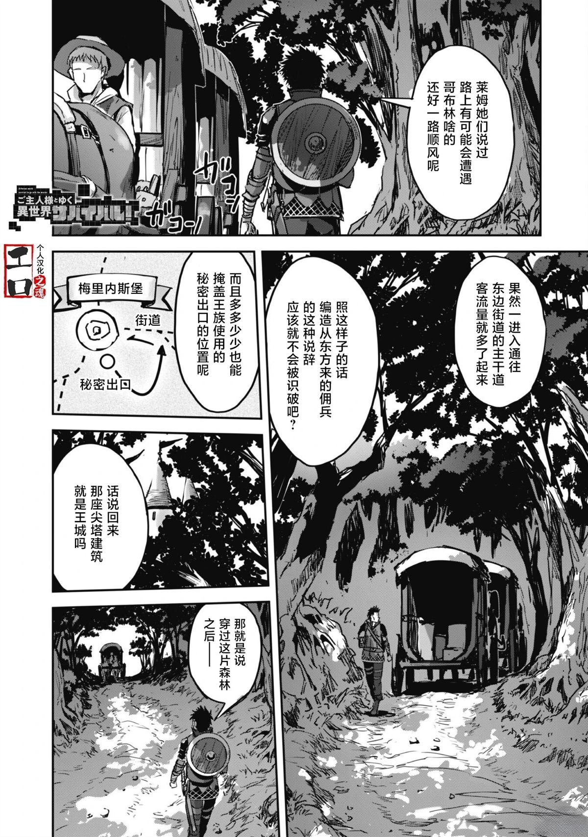 第47话