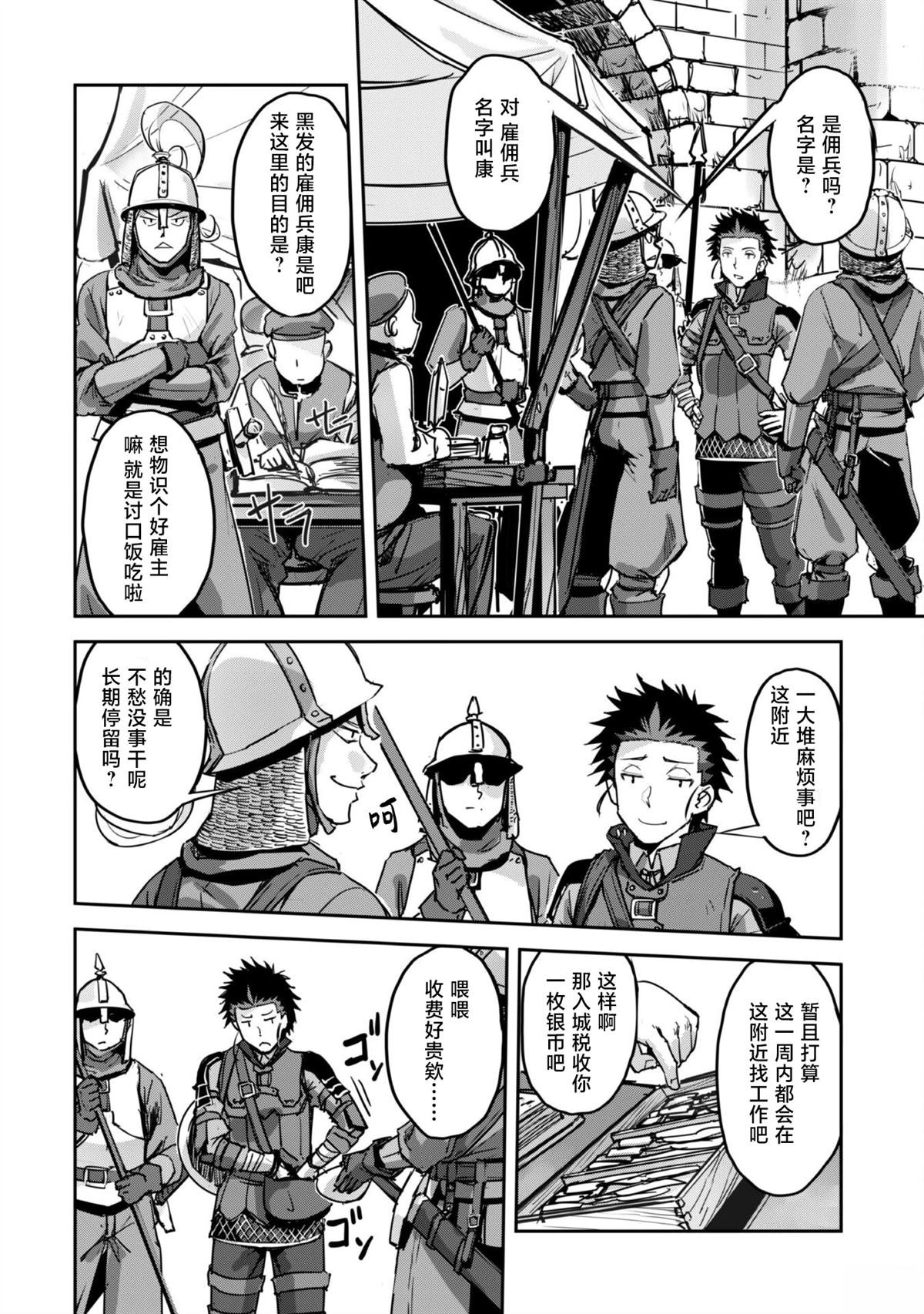 第47话