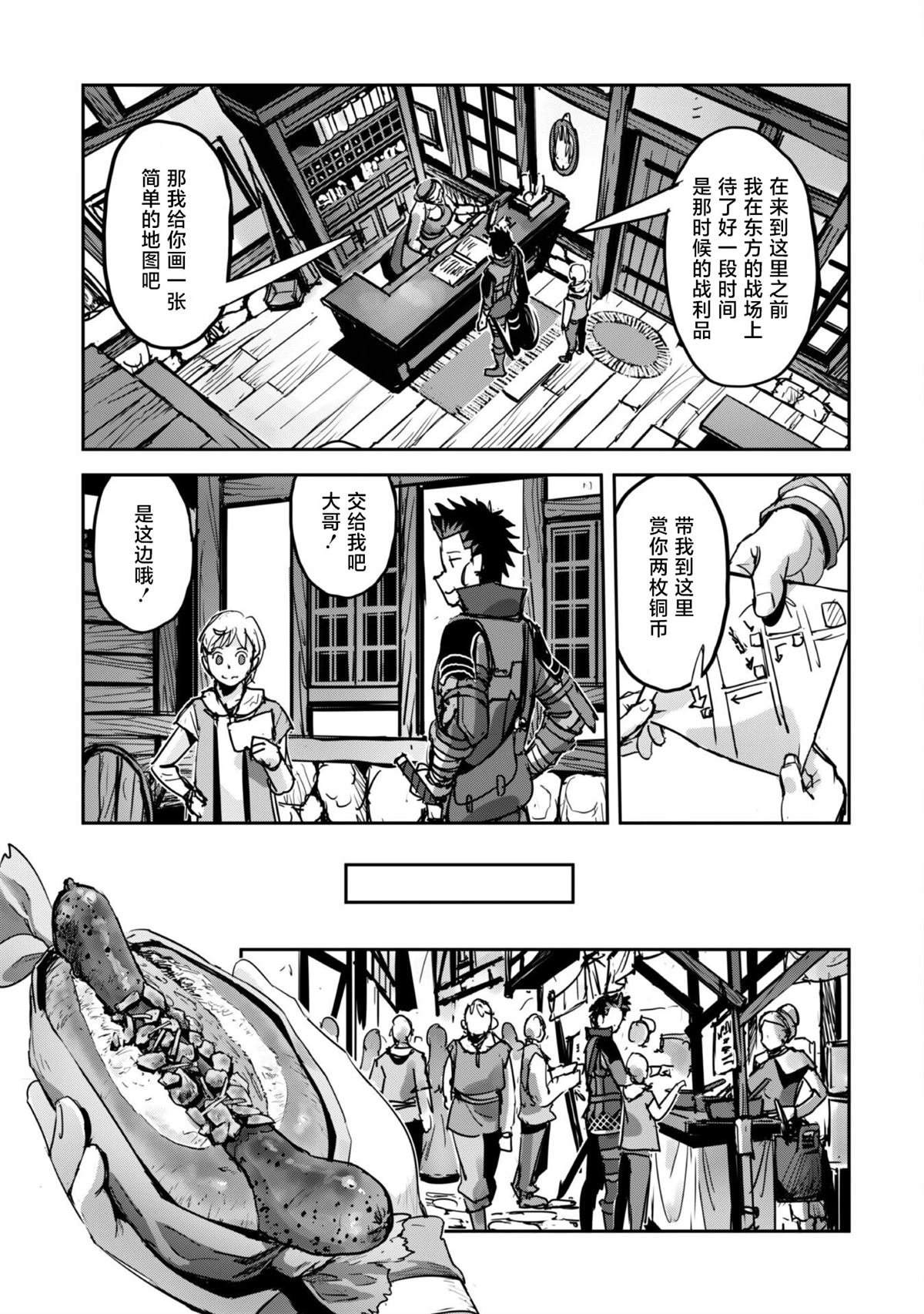 第47话