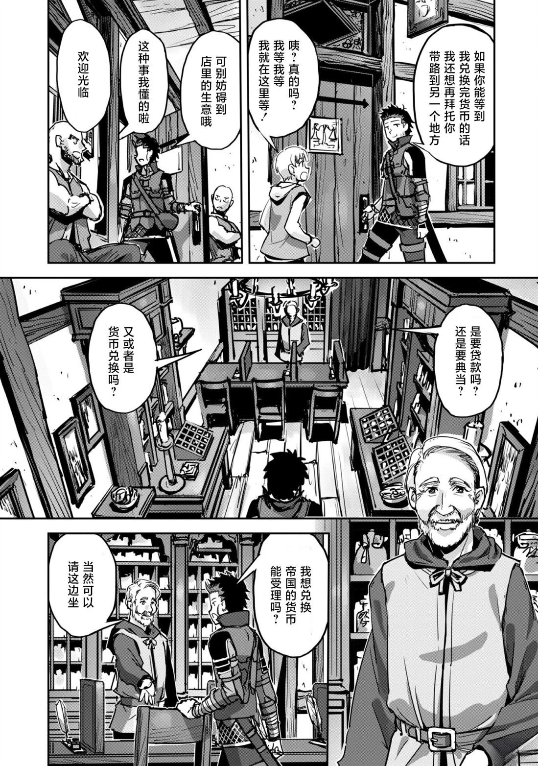 第47话
