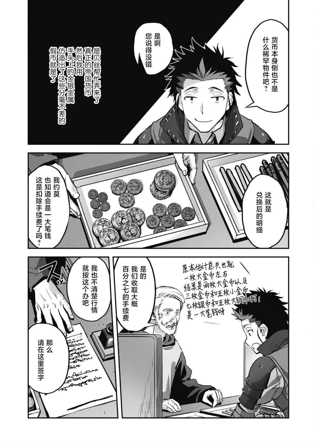 第47话