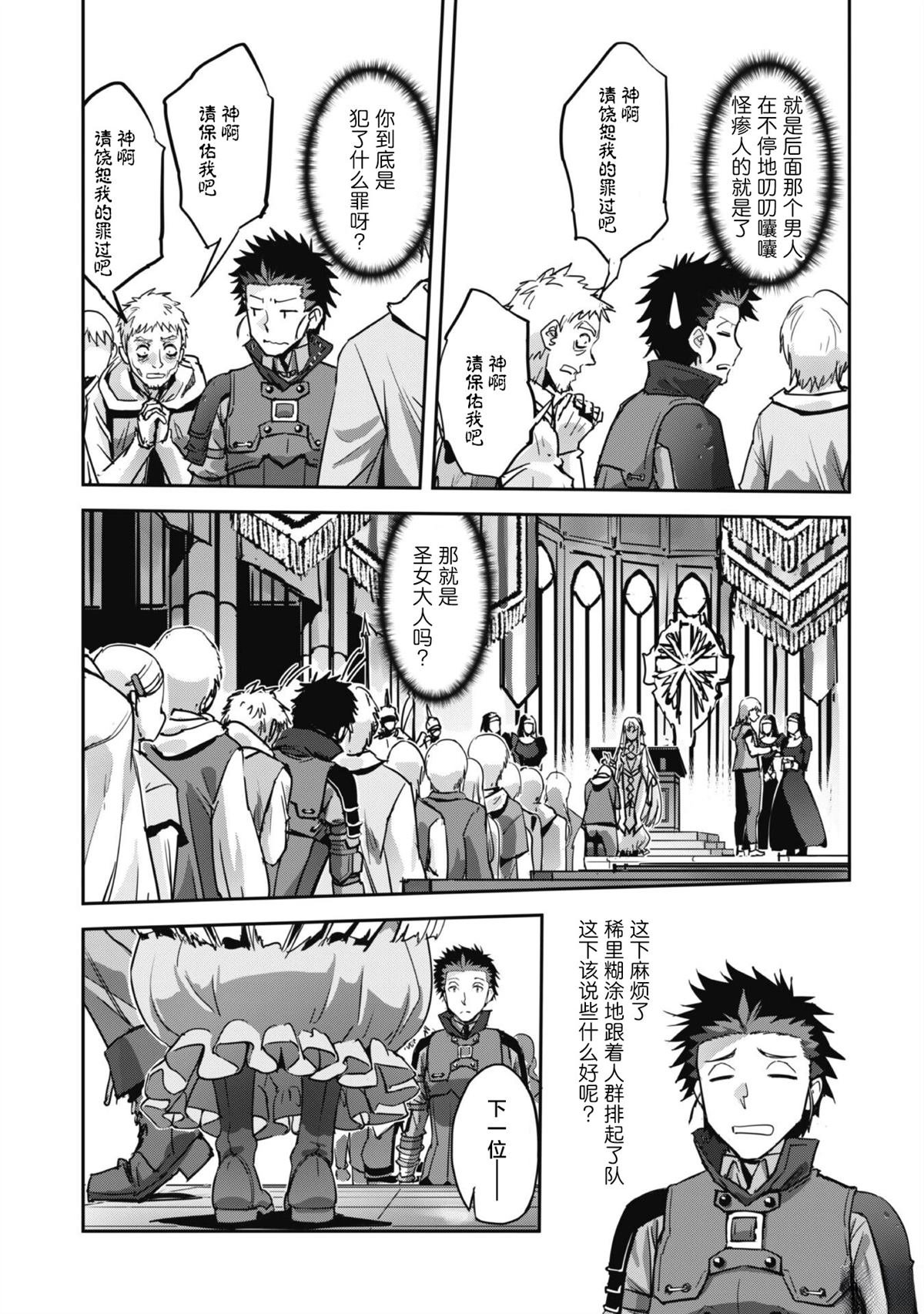 第47话