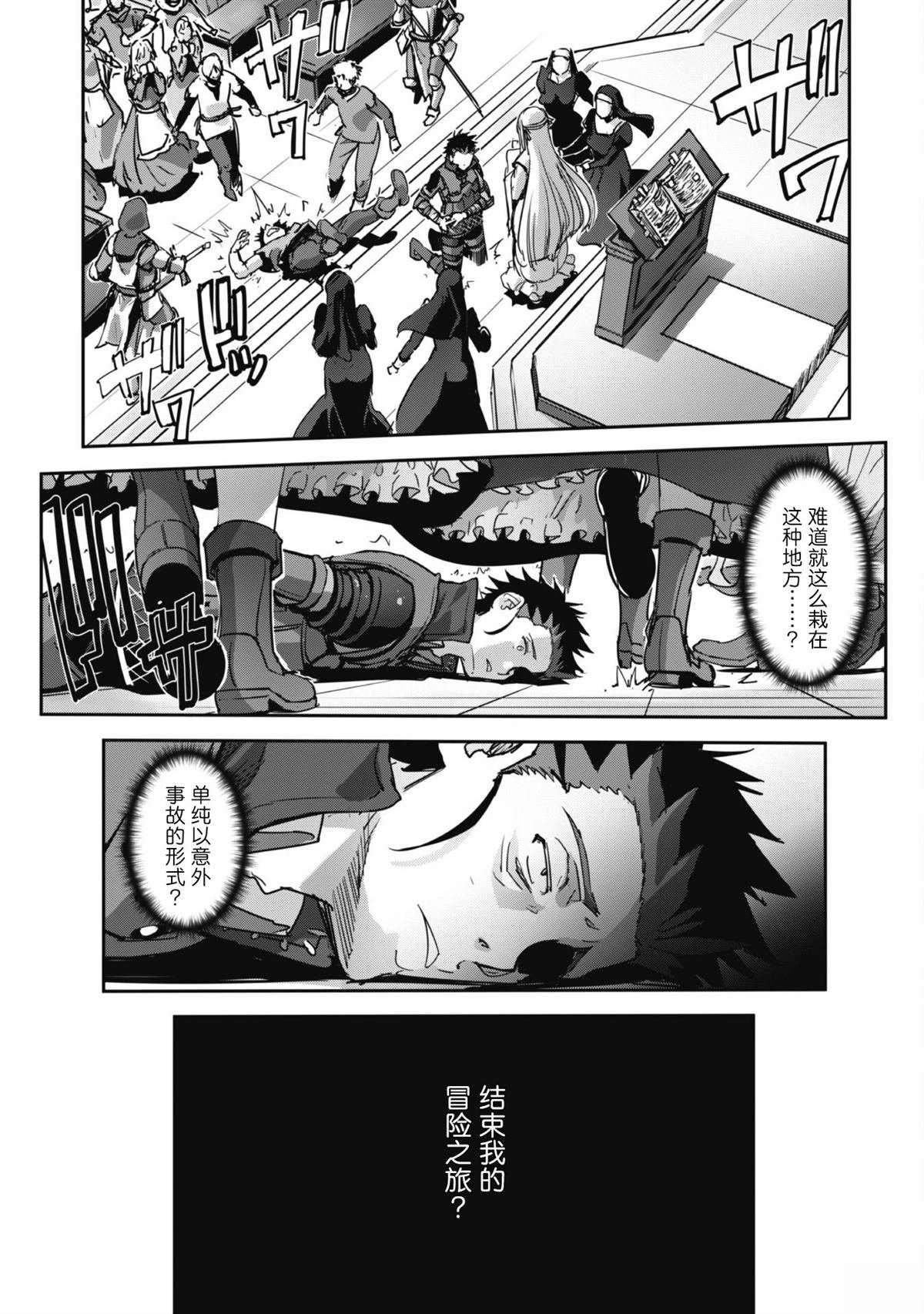 第47话