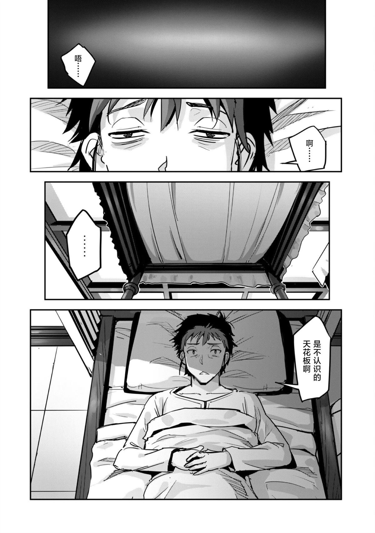 第47话