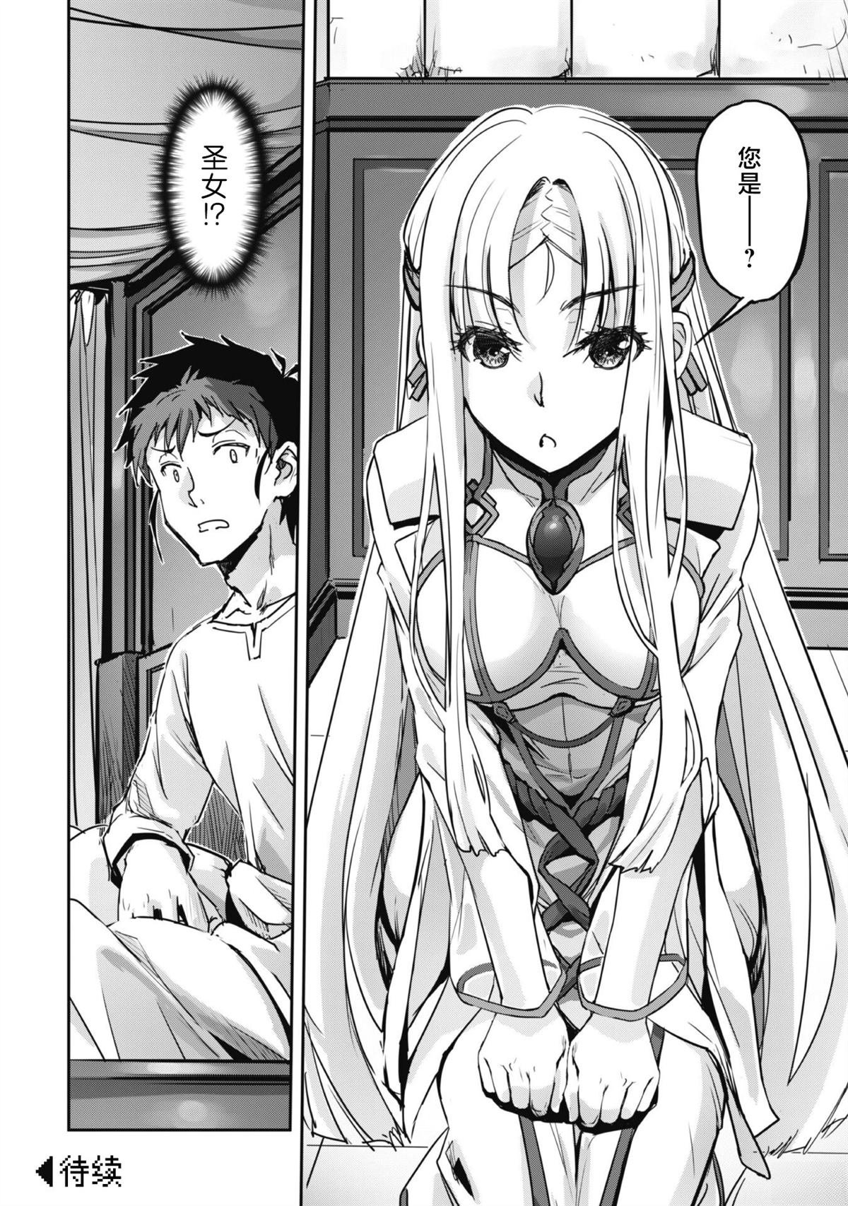 第47话