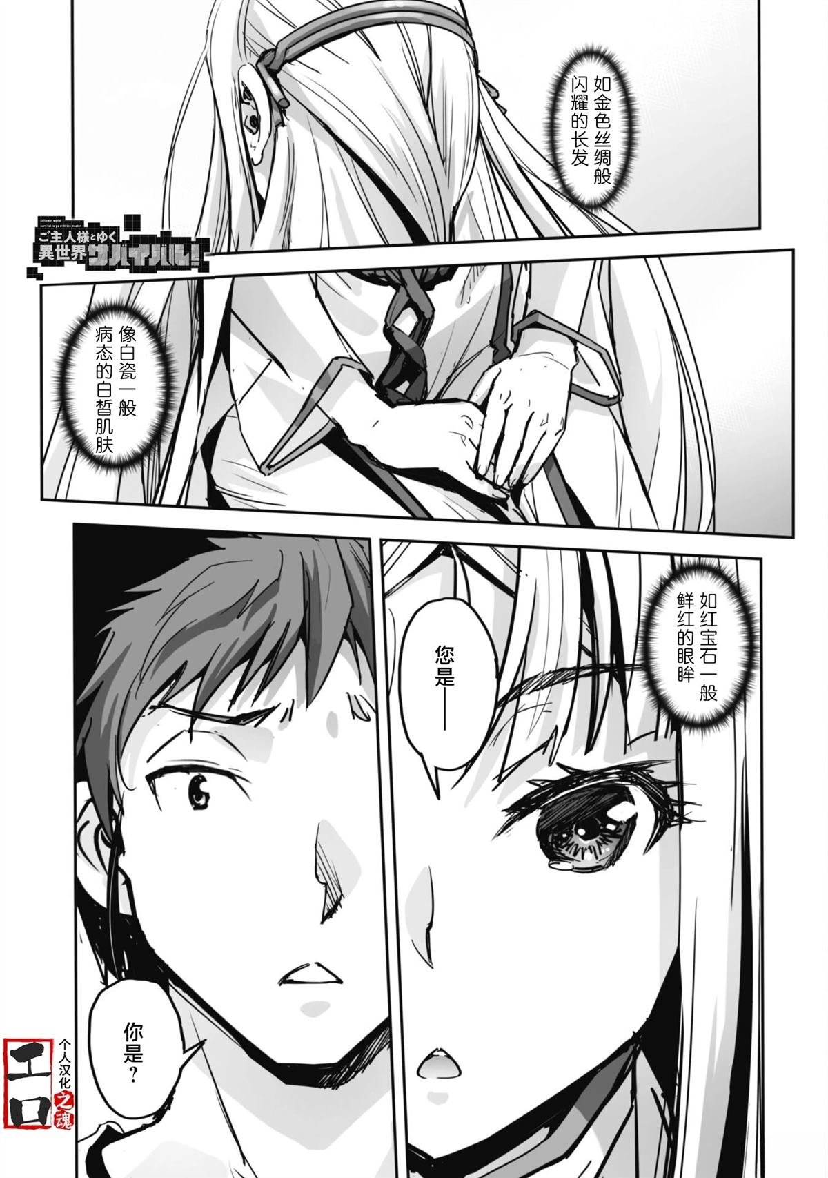 第48话
