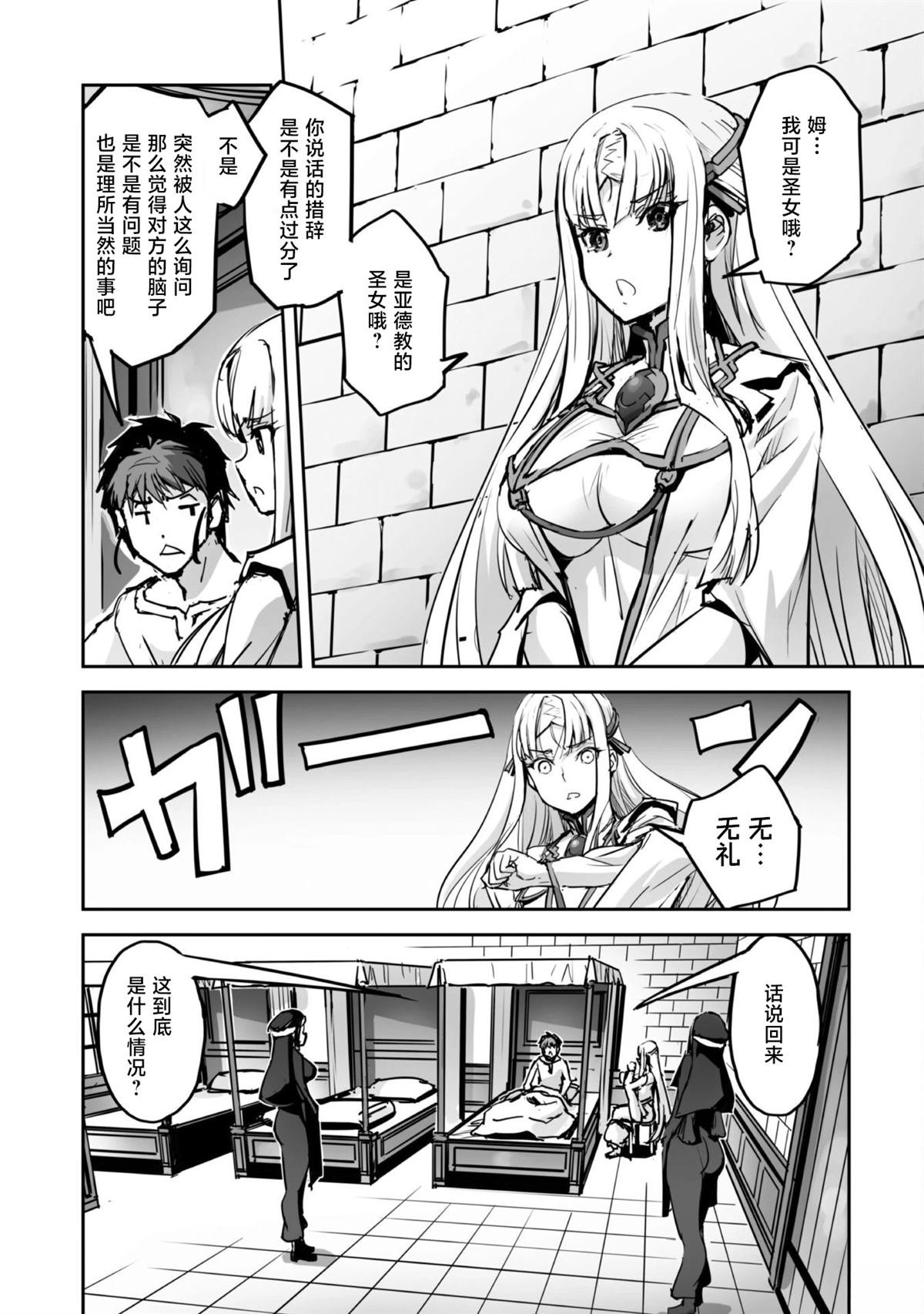 第48话
