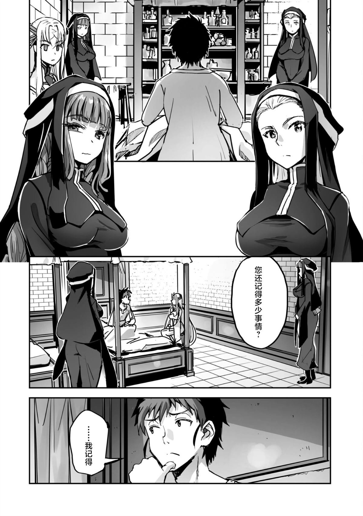 第48话