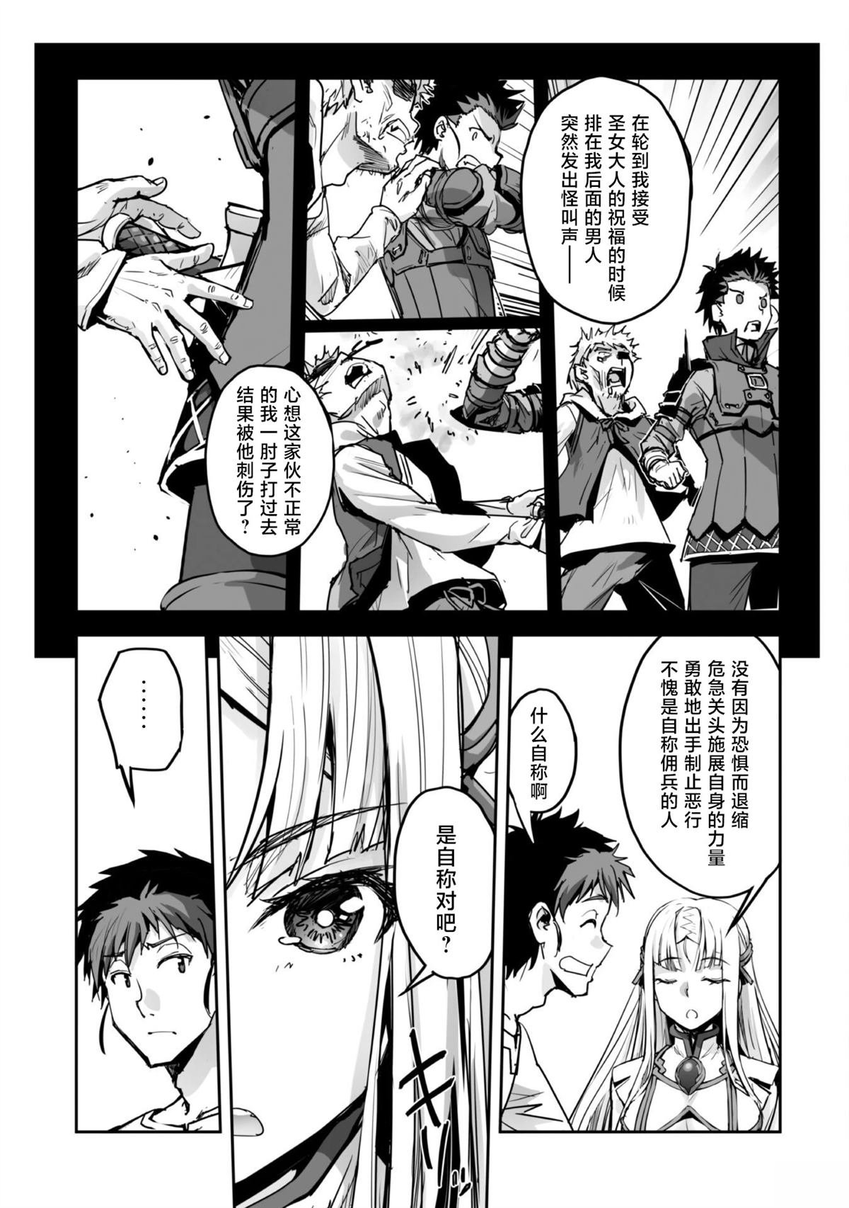第48话