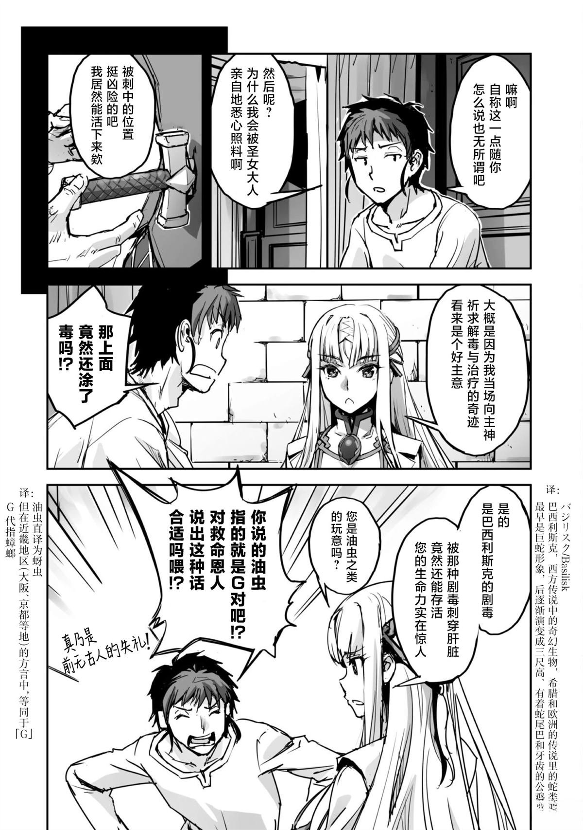 第48话
