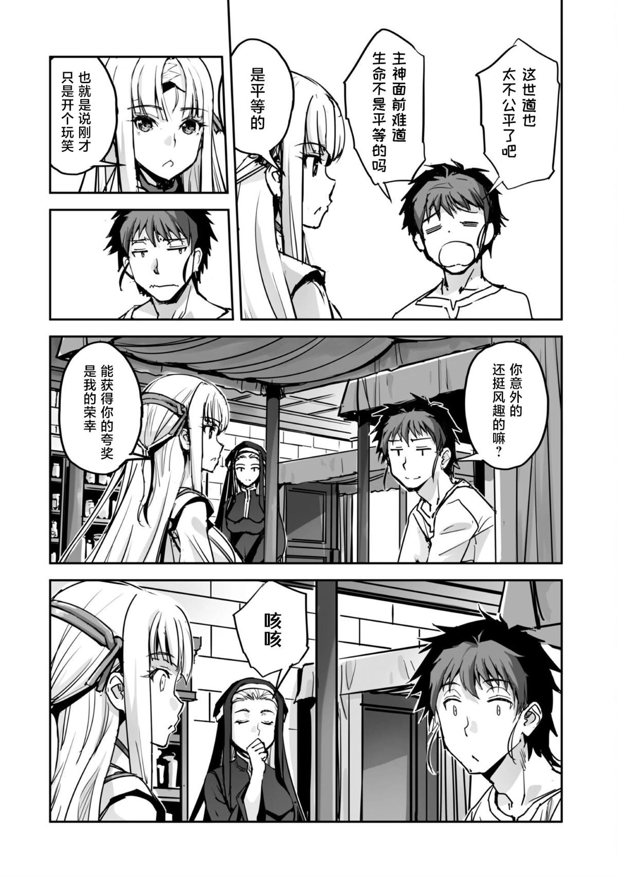 第48话