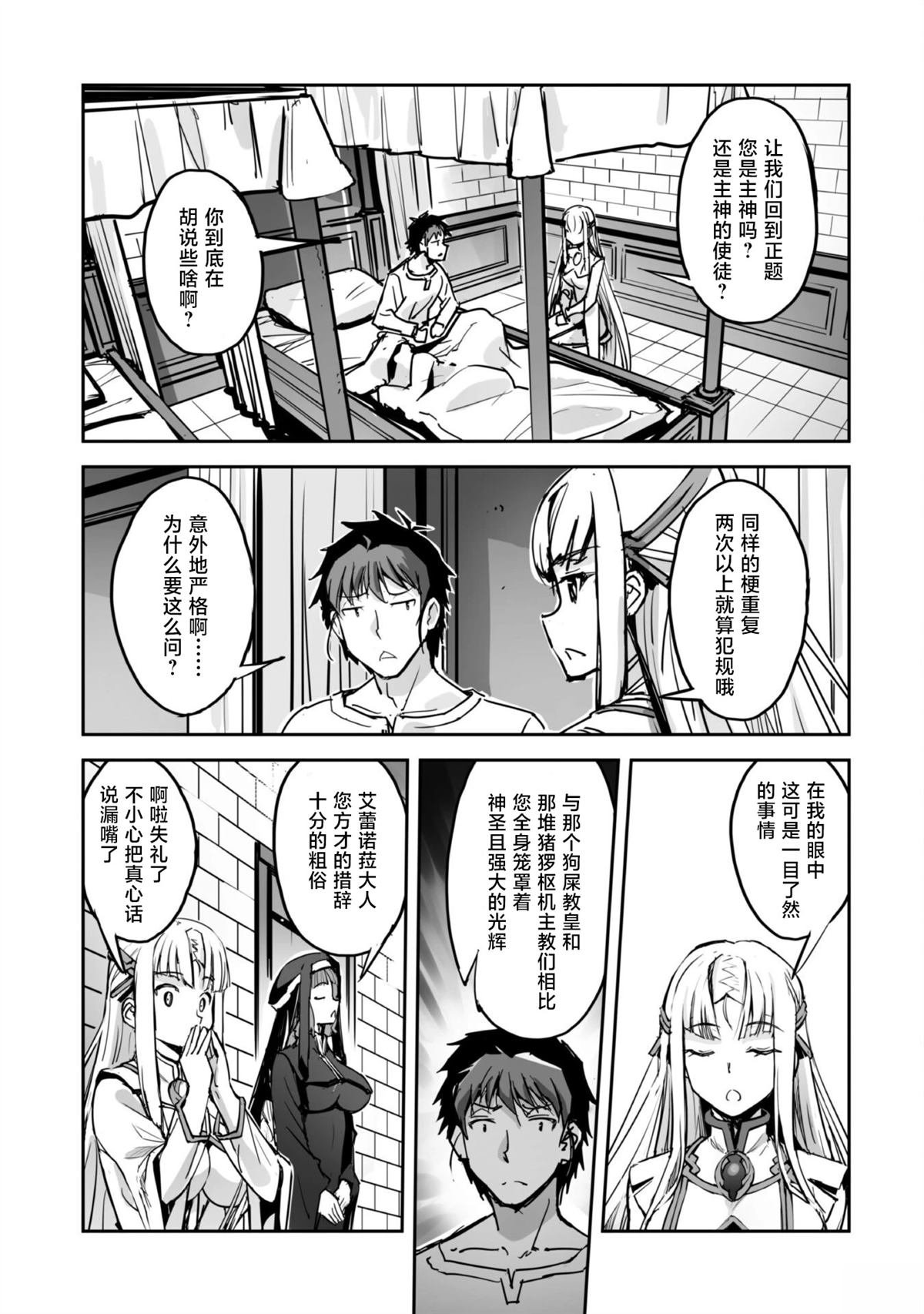 第48话