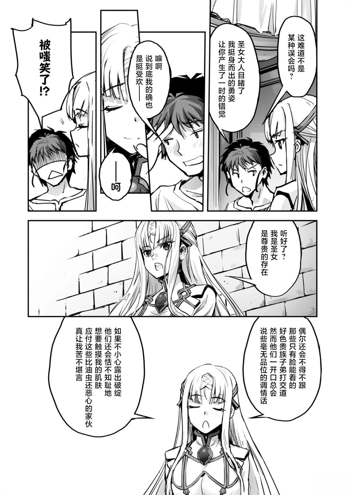 第48话